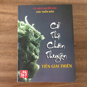 Cổ Thệ Chân Thuyên Lục Hào Cổ Bốc Tiến Giai Thiên PDF