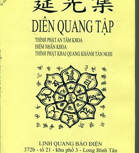 Diên Quang Tập PDF