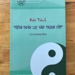 Giáo Trình Tượng Đoán Lục Hào Trung Cấp PDF