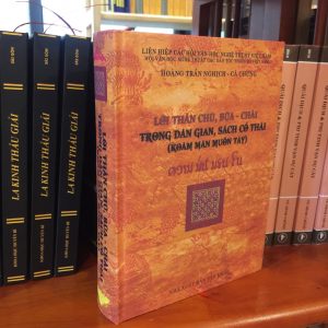 Lời Thần Chú Bùa Chài Trong Dân Gian Sách Cổ Thái PDF