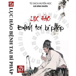 Lục Hào Bệnh Tai Bí Pháp PDF