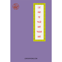 Lục Hào Dự Trắc Trung Ngộ PDF