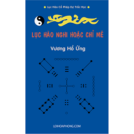 Lục Hào Nghi Hoặc Chỉ Mê PDF