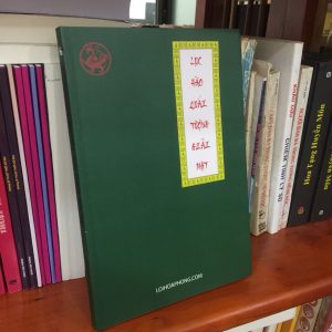 Lục Hào Quái Tượng Giải Mật PDF