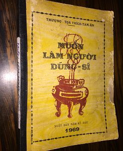 Muốn Làm Người Dũng Sĩ PDF (Những Bài Thuốc Trị Phong Thấp)