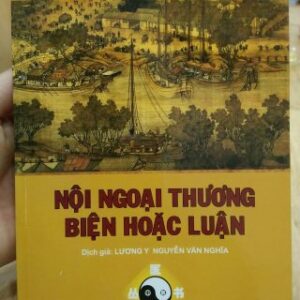 Nội Ngoại Thương Biện Hoặc Luận PDF