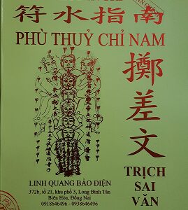 Phù Thủy Chỉ Nam PDF