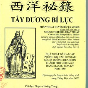 Tây Dương Bí Lục PDF