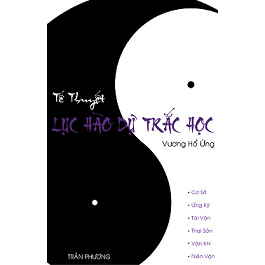 Tế Thuyết Lục Hào Dự Trắc Học PDF