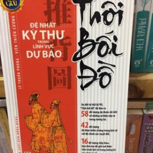 Thôi Bối Đồ PDF