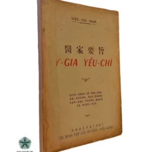 Y gia yếu chỉ PDF