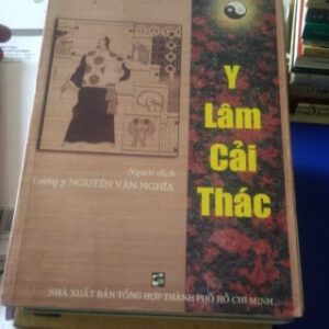 Y Lâm Cải Thác PDF