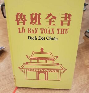 Lỗ Ban Toàn Thư PDF