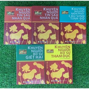An Sỹ Toàn Thư PDF