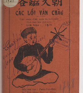Các Lối Văn Chầu PDF