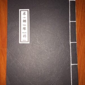 Cúng Cầu Nhân Duyên Khoa PDF