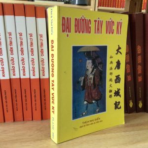 Đại Đường Tây Vức Ký PDF