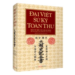 Đại Việt Sử Ký Toàn Thư PDF