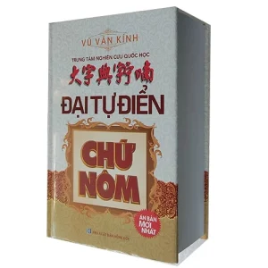 Đại Từ Điển Chữ Nôm PDF