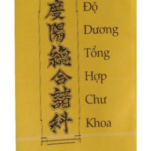 Độ Dương Tổng Hợp Chư Khoa PDF
