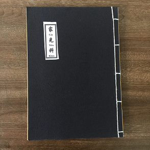 Gia Tiên Khoa PDF