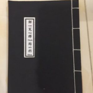 Khoa Cúng Giải Oan Thích Kết PDF