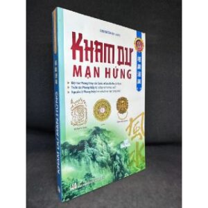 Kham Dư Mạn Hứng PDF