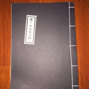 Khoa Lễ Nhập Trạch PDF