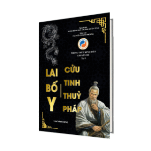 Lai Bố Y Cửu Tinh Thủy Pháp PDF