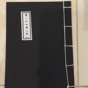 Lễ Nhập Khố Khoa PDF
