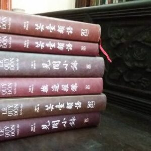 Lê Quý Đôn Tuyển Tập PDF