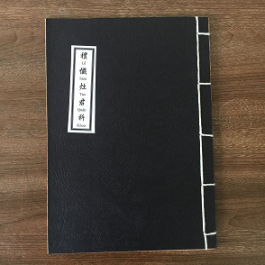 Lễ Sám Táo Quân Khoa PDF