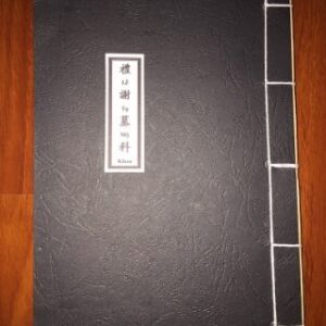 Khoa Cúng Lễ Tạ Mộ PDF