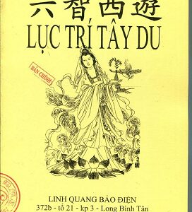 Lục Trí Tây Du PDF