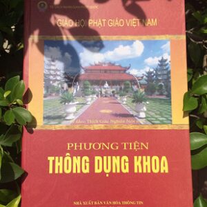 Phương Tiện Thông Dụng Khoa PDF