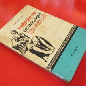 Thập Nhị Chi Tri Thiên Mạng Tận Nhận Lực PDF