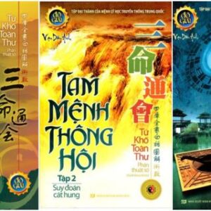 Đồ Giải Tam Mệnh Thông Hội PDF