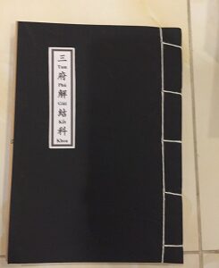 Cúng Tam Phủ Giải Kết Khoa PDF