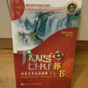 Táng Thư PDF