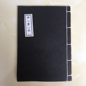 Thần Linh Khoa PDF