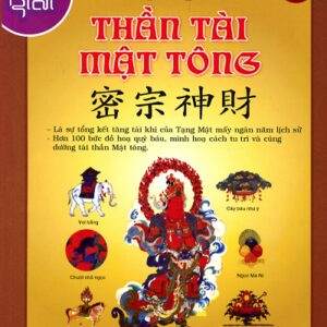 Thần Tài Mật Tông PDF