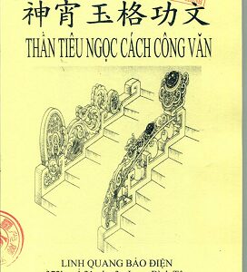 Thần Tiêu Ngọc Cách Công Văn PDF