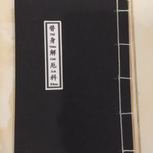 Thế Thân Giải Ách Khoa PDF