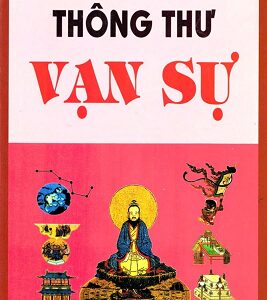 Thông Thư Vạn Sự PDF