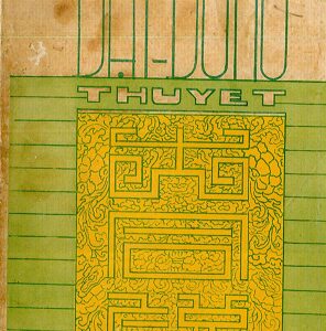 Thuyết Đại Đồng PDF