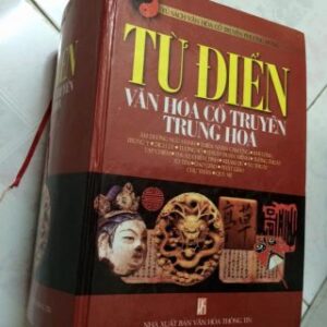 Từ Điển Văn Hóa Cổ Truyền Trung Hoa PDF