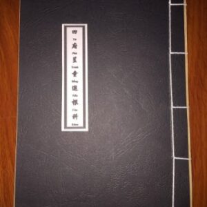 Cúng Tứ Phủ Hội Đồng Khoa PDF