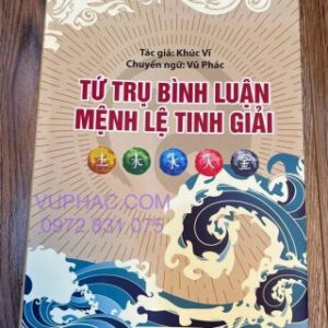 Tứ Trụ Bình Luận Mệnh Lệ Tinh Giải PDF