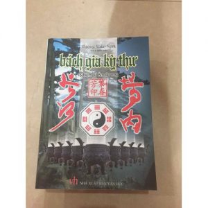 Bách Gia Kỳ Thư PDF