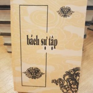 Bách Sự Tập Tạp Sự Trích Lục PDF